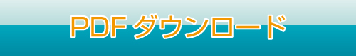 コードセキュリティー等